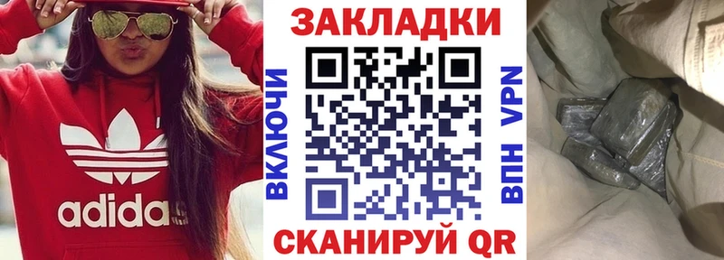 Наркошоп Старая Купавна МДМА  Alpha PVP  Меф мяу мяу  NBOMe  Гашиш  Кокаин 