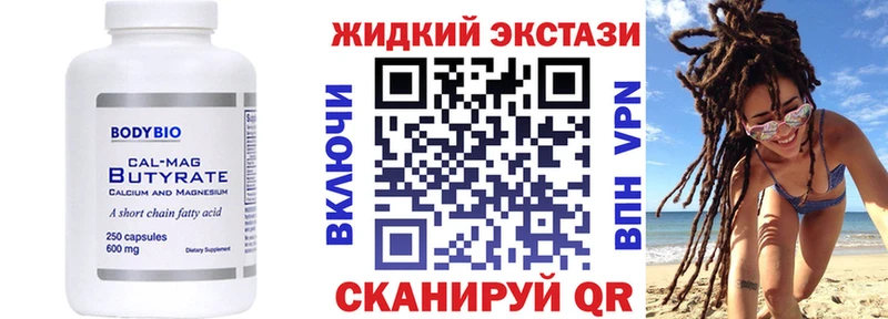БУТИРАТ буратино  продажа наркотиков  Старая Купавна 