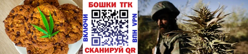 Cannafood конопля  Старая Купавна 