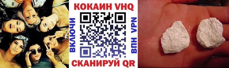 COCAIN Перу  дарнет шоп  Старая Купавна 