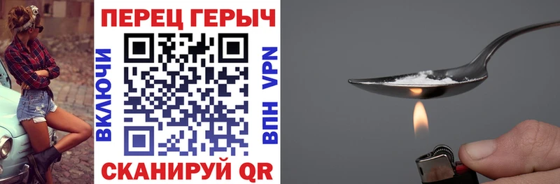магазин продажи   Старая Купавна  ГЕРОИН Heroin 