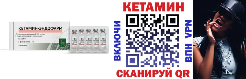 закладка  Старая Купавна  Кетамин VHQ 