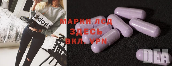 2c-b Арсеньев