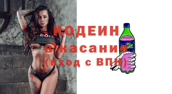 прущая мука Армянск