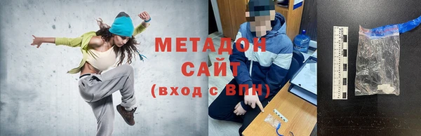 ECSTASY Аркадак