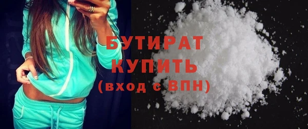 2c-b Арсеньев