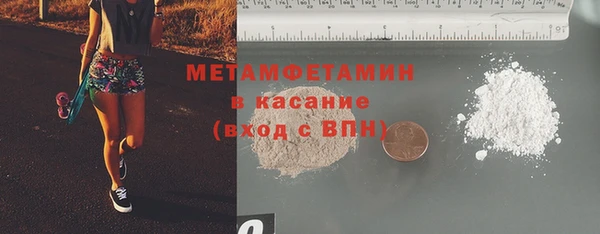 2c-b Арсеньев