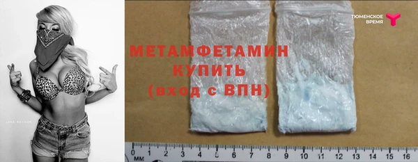 ECSTASY Аркадак