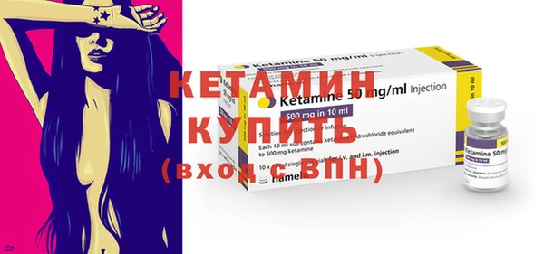 прущая мука Армянск