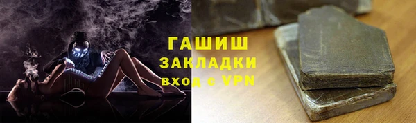 2c-b Арсеньев