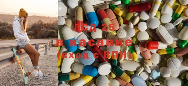 ECSTASY Аркадак