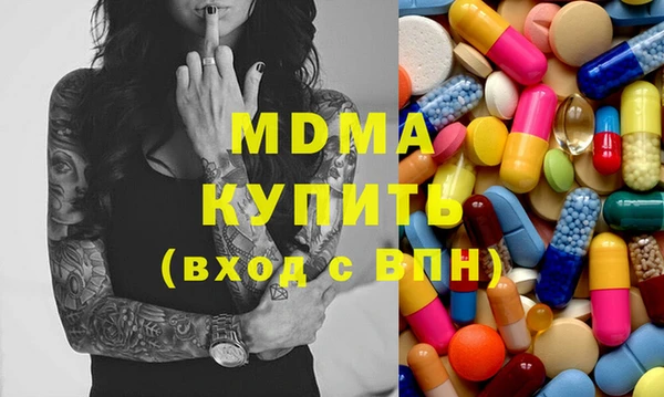 ECSTASY Аркадак