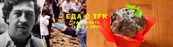 прущая мука Армянск