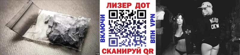 LSD-25 экстази кислота  omg ТОР  Старая Купавна 