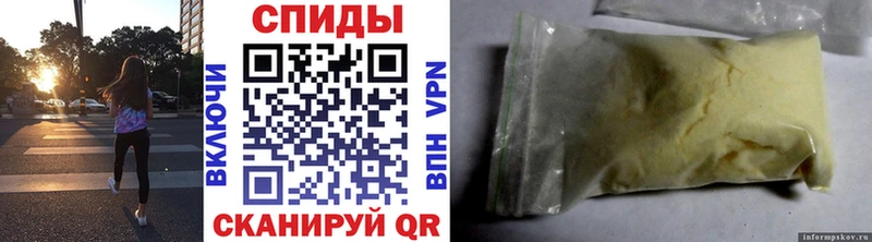 Метамфетамин пудра  как найти   Старая Купавна 