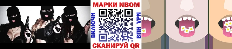 наркотики mega ссылки Наркотические марки 1500мкг Старая Купавна