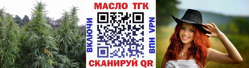 Дистиллят ТГК концентрат Старая Купавна