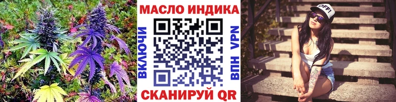 ТГК жижа  закладка  Старая Купавна 